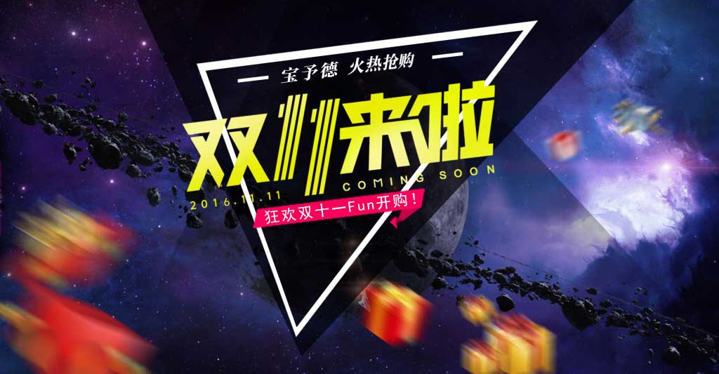 Life Eco PCR儀|COLOUR| e-HC電動(dòng)大容量移液器，雙十一年底Fun開(kāi)購！