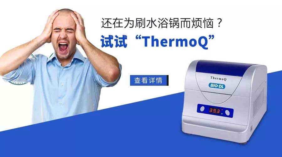 凜冬至，寒風(fēng)起，你還在刷水浴鍋嗎？