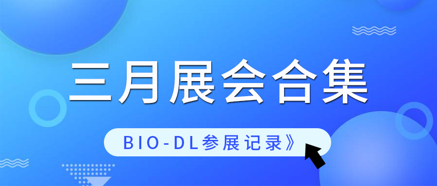 杏花開(kāi)了燕飛忙，三月正是好春光
