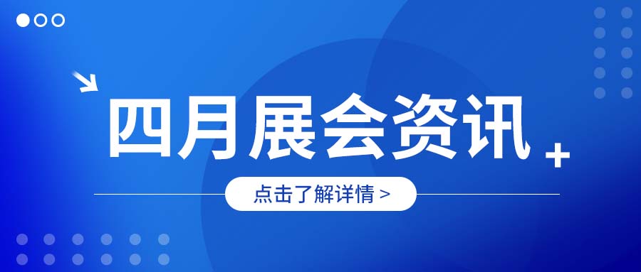 最美人間四月天，春風(fēng)含笑柳如煙